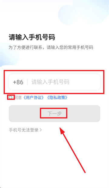 燕抖出行司机端app 燕抖出行司机端app