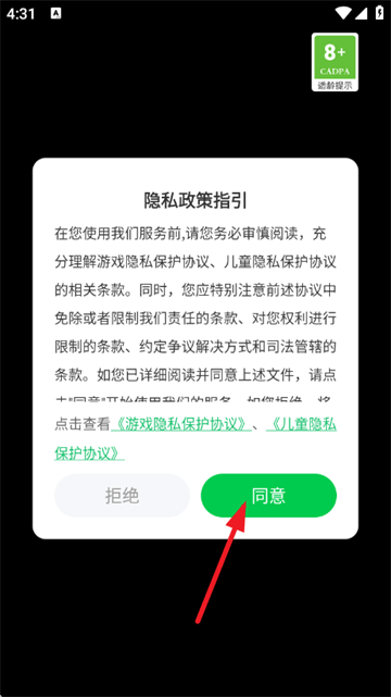 爆打布娃娃游戏 爆打布娃娃游戏