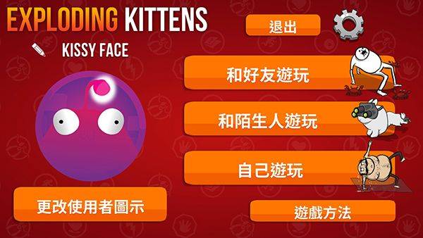 爆炸猫桌游中文版 v1.2.3安卓版