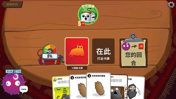 爆炸猫桌游中文版 v1.2.3安卓版