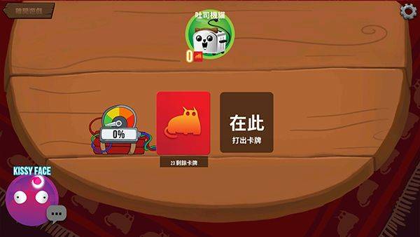 爆炸猫桌游中文版 v1.2.3安卓版
