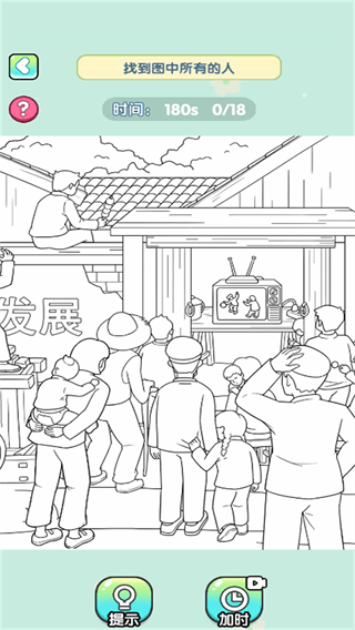 爆笑大宗师游戏 爆笑大宗师游戏