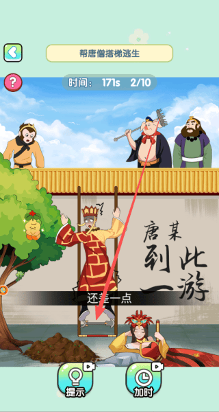 爆笑大宗师游戏v2025.10.494 安卓版 爆笑大宗师游戏v2025.10.494 安卓版
