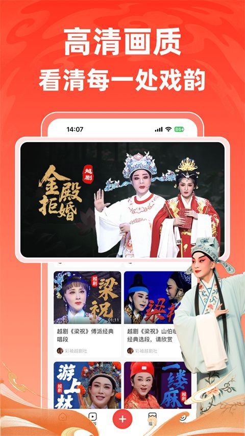 爆米花视频app v18.2.1安卓版