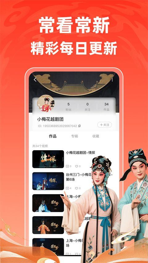 爆米花视频app v18.2.1安卓版