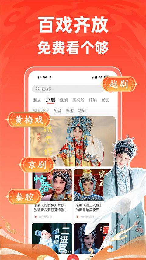 爆米花视频app v18.2.1安卓版