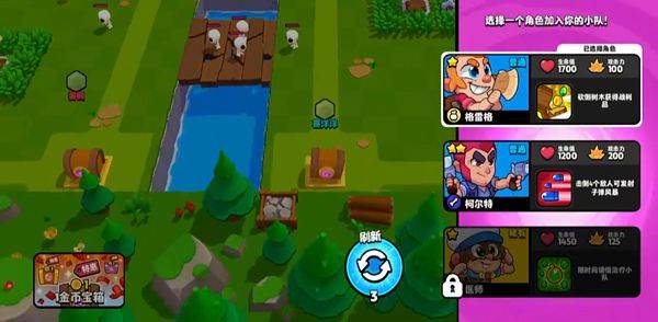 爆裂小队官方版 v6.6.43 最新版 爆裂小队官方版 v6.6.43 最新版