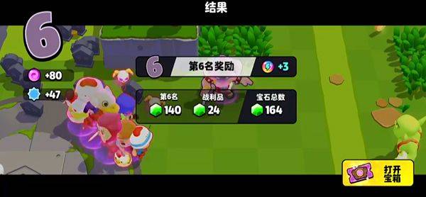 爆裂小队官方版 v6.6.43 最新版 爆裂小队官方版 v6.6.43 最新版