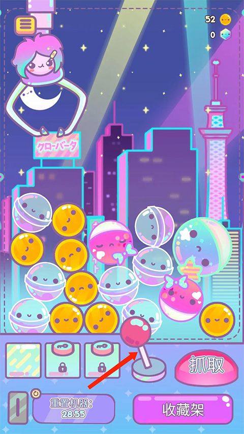 爪女孩(Clawberta) v1.7.1安卓版
