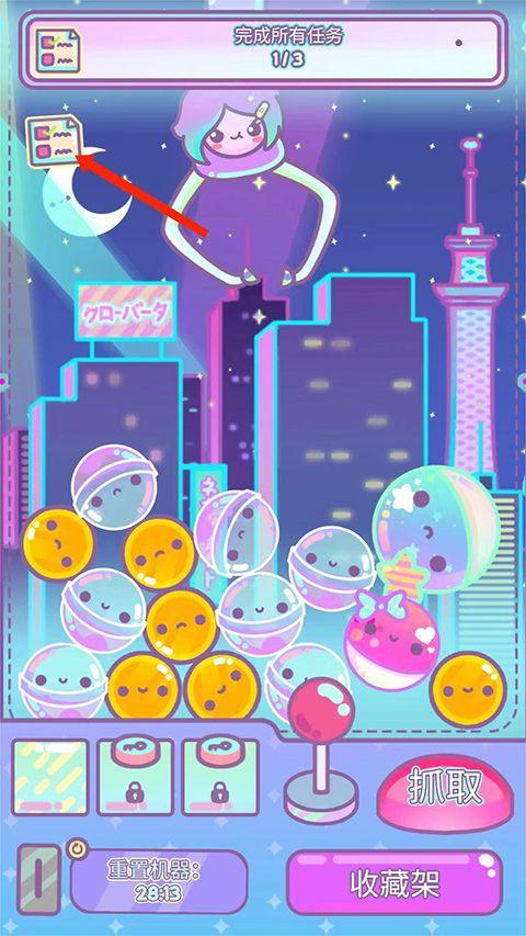 爪女孩(Clawberta) v1.7.1安卓版