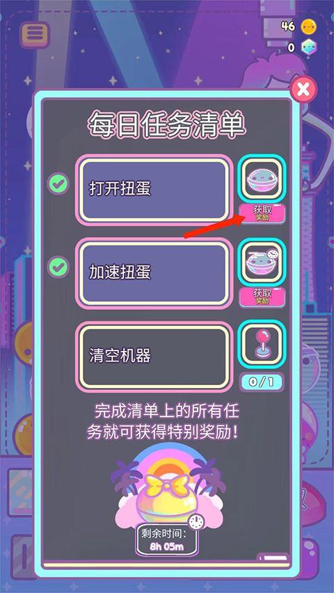 爪女孩(Clawberta) v1.7.1安卓版