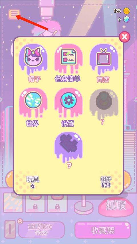 爪女孩(Clawberta) v1.7.1安卓版