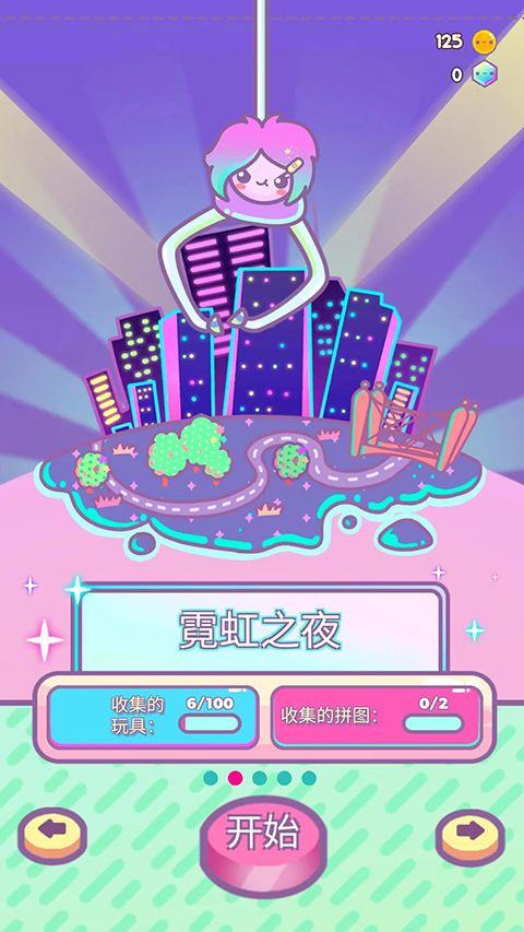 爪女孩(Clawberta) v1.7.1安卓版