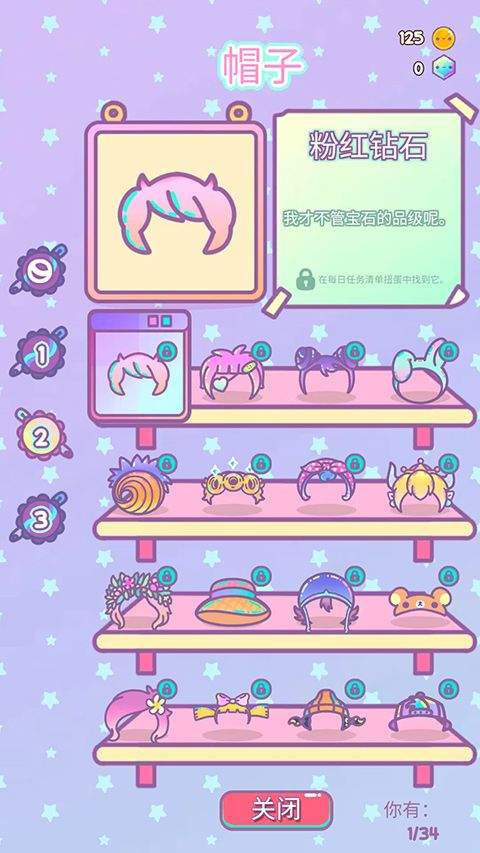爪女孩(Clawberta) v1.7.1安卓版