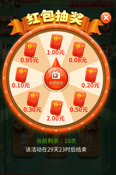 爱下象棋手游 v1.18.7 最新版 爱下象棋手游 v1.18.7 最新版