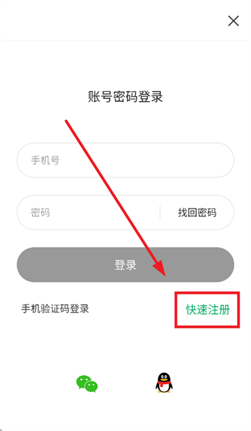 爱佛坪官方app安装 爱佛坪官方app安装