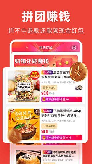 爱你省优惠券app v1.6.603安卓版