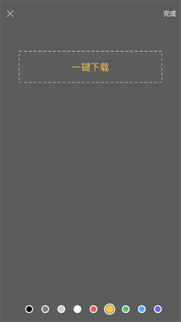 爱剪视频去水印app 爱剪视频去水印app