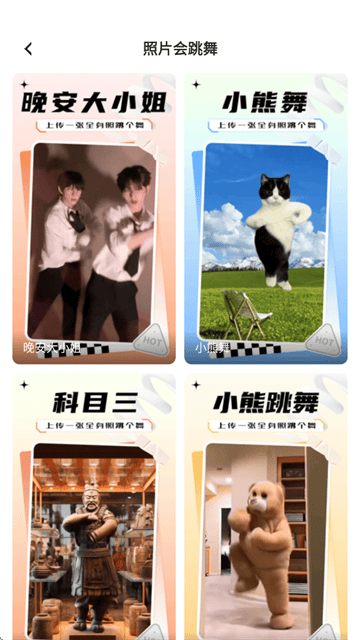 爱卡点app官方下载 爱卡点app官方下载