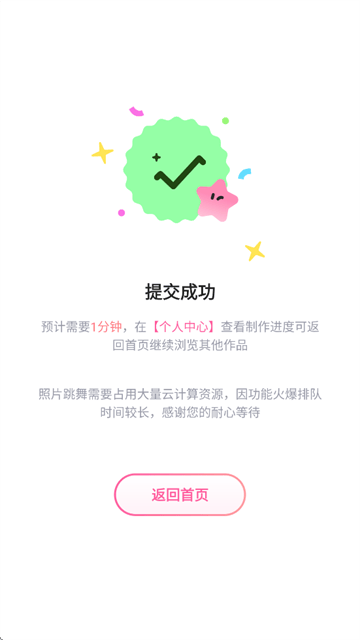 爱卡点app官方下载 爱卡点app官方下载