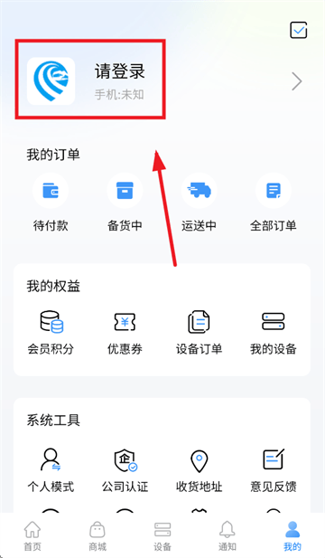 爱卡狮aPP下载安装最新版本