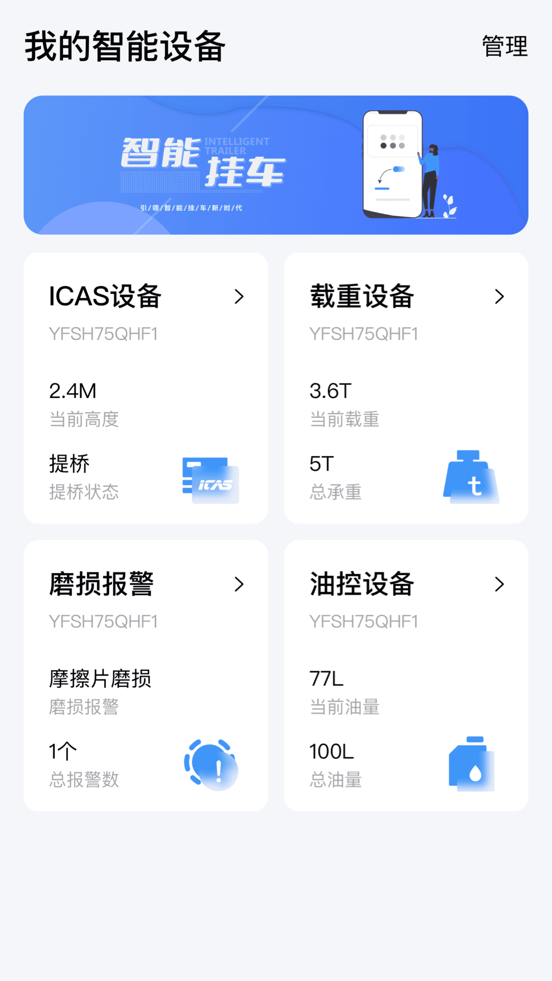爱卡狮aPP下载安装最新版本 v1.5.3 安卓版