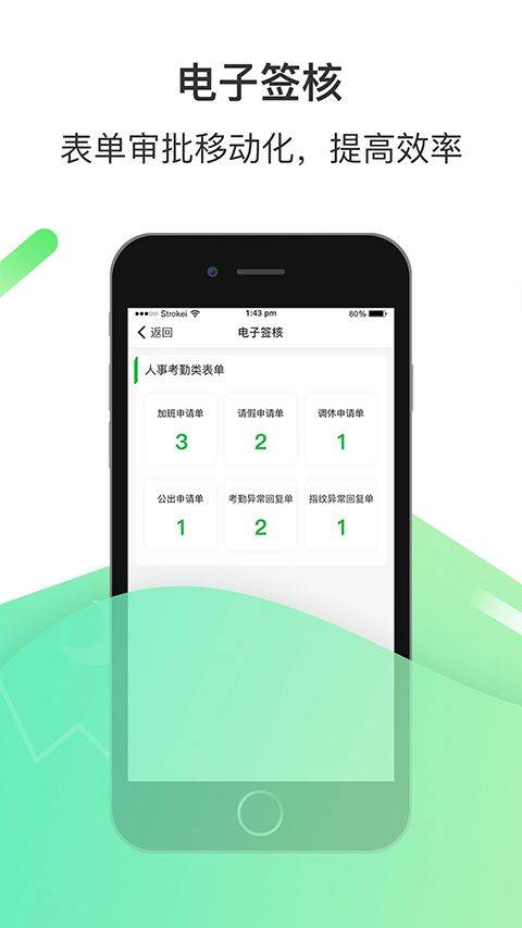 爱口袋最新版本 v5.0.13安卓版