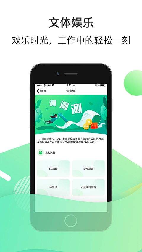 爱口袋最新版本 v5.0.13安卓版
