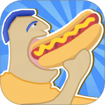 爱吃的吃货小游戏 v1.1.3 最新版