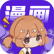 爱国漫app v1.0.0.2022122403 最新版