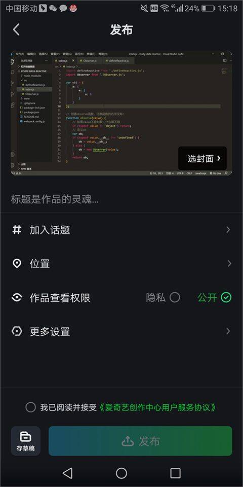 爱奇艺2026最新版本 v16.12.7安卓版