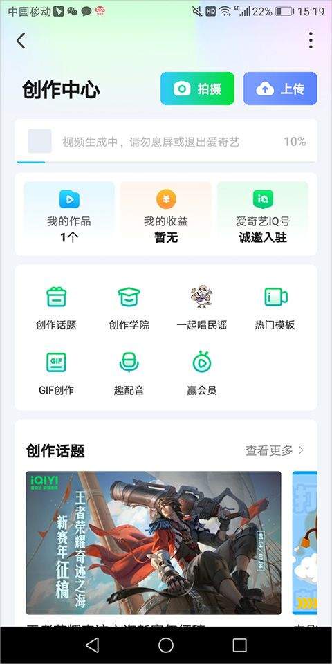 爱奇艺2026最新版本 v16.12.7安卓版