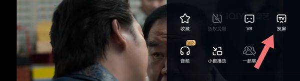 爱奇艺2026最新版本 v16.12.7安卓版