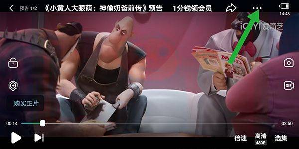 爱奇艺app v17.3.5安卓版