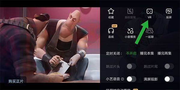 爱奇艺app v17.3.5安卓版