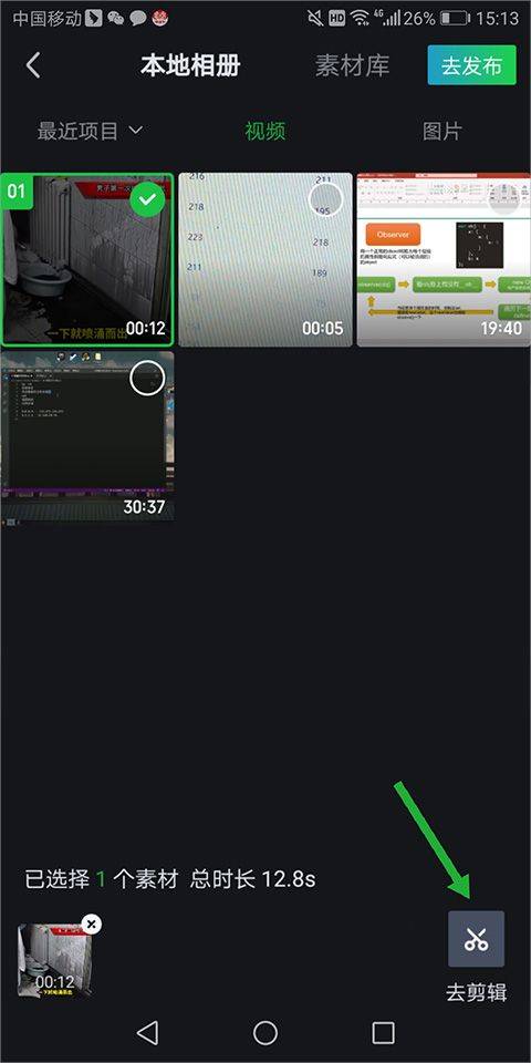 爱奇艺app v17.3.5安卓版