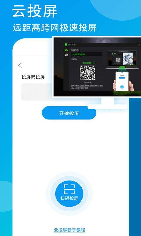 爱奇艺万能播放器手机版 v4.2.216安卓版