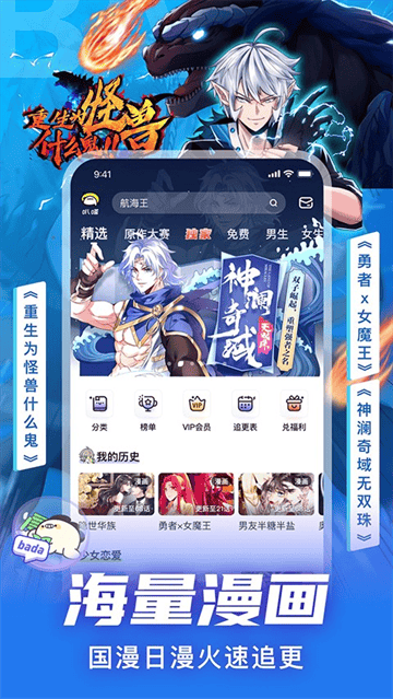 爱奇艺叭嗒动漫下载