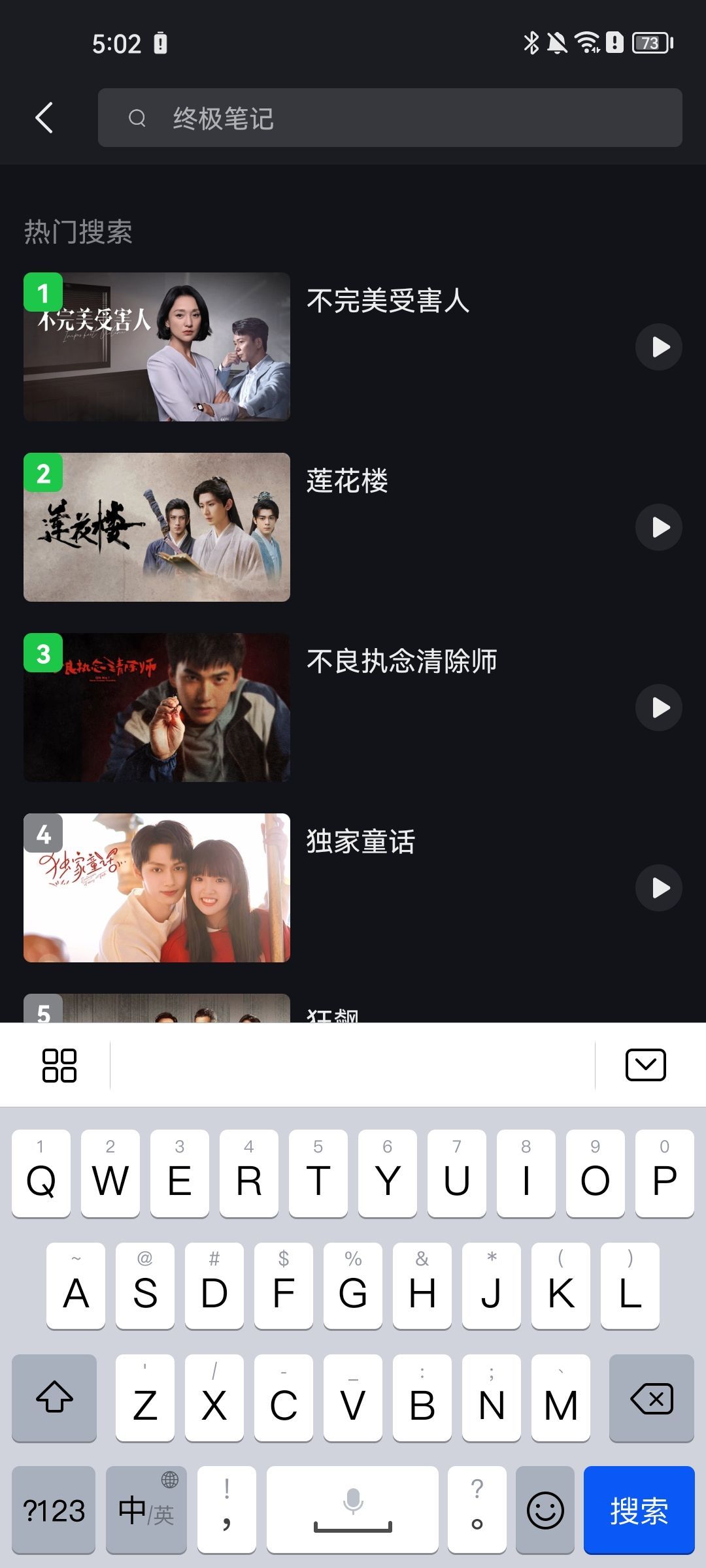 爱奇艺国际版最新版 v8.2.0安卓版