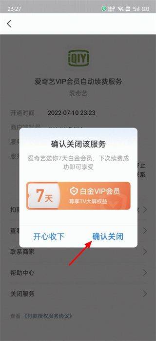 爱奇艺播放器手机版 v17.1.0安卓版