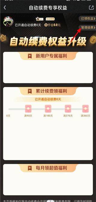 爱奇艺播放器手机版 v17.1.7安卓版