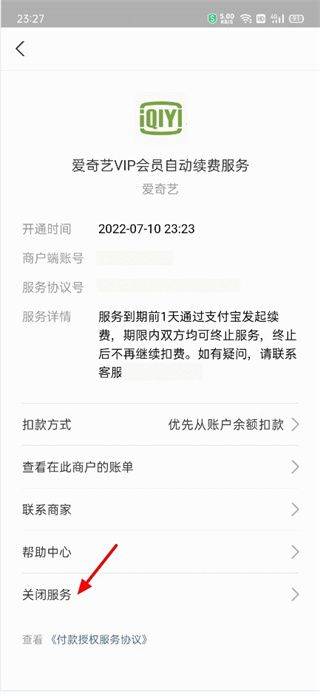 爱奇艺播放器手机版 v17.1.7安卓版