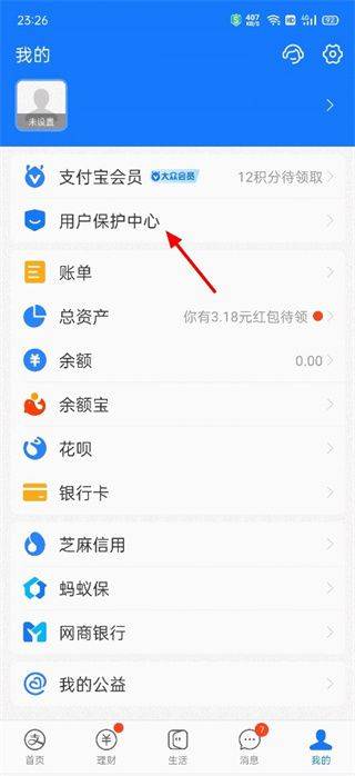爱奇艺播放器手机版 v17.2.0安卓版