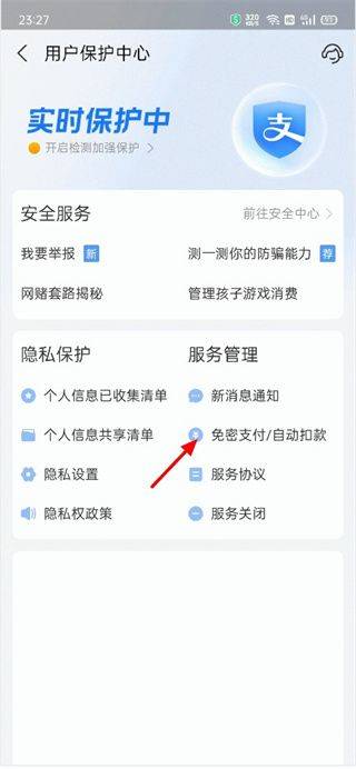 爱奇艺播放器手机版 v17.3.7安卓版