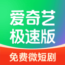 爱奇艺极速版赚钱版最新版 v6.2.30安卓版