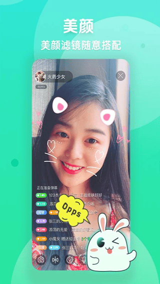爱奇艺直播机 v9.12.0安卓版
