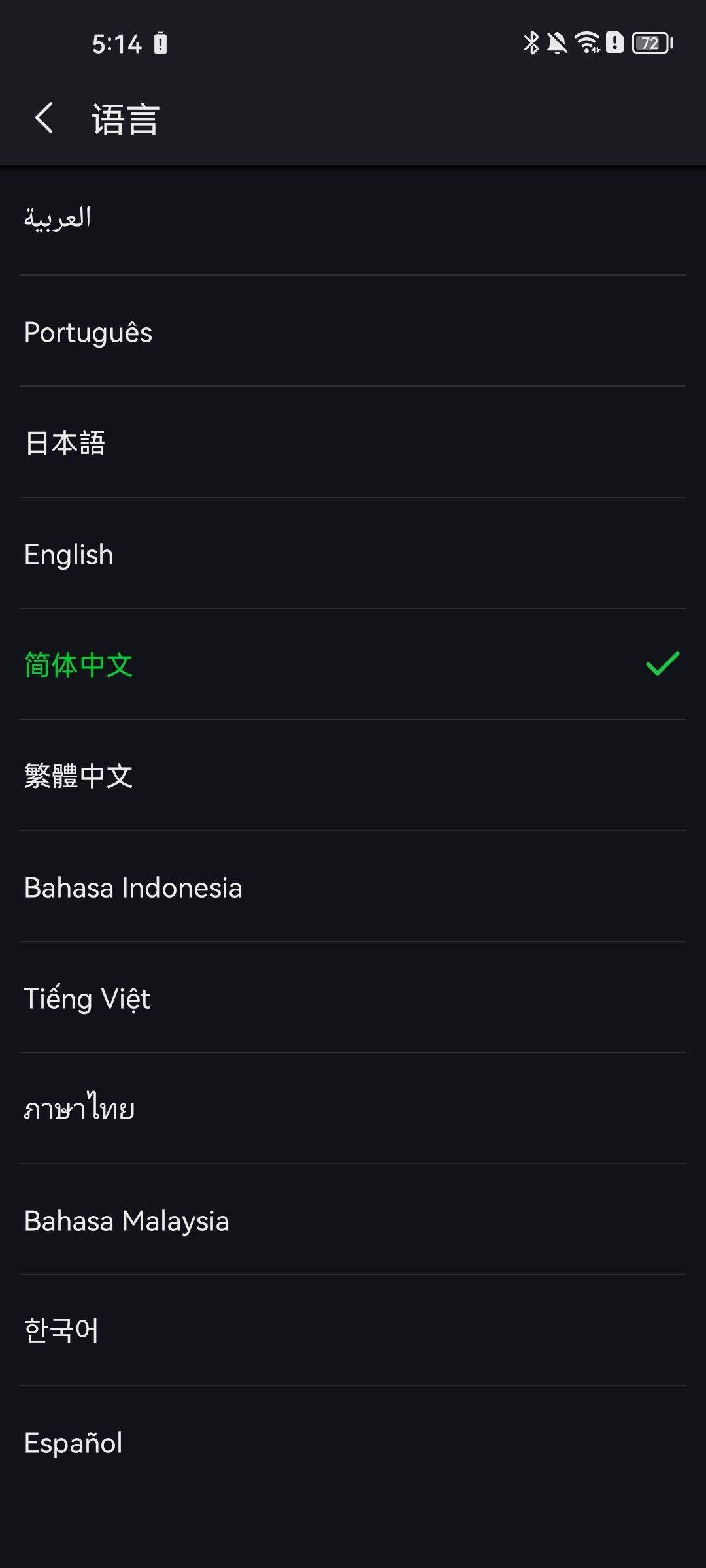 爱奇艺谷歌play版 v7.12.0安卓版