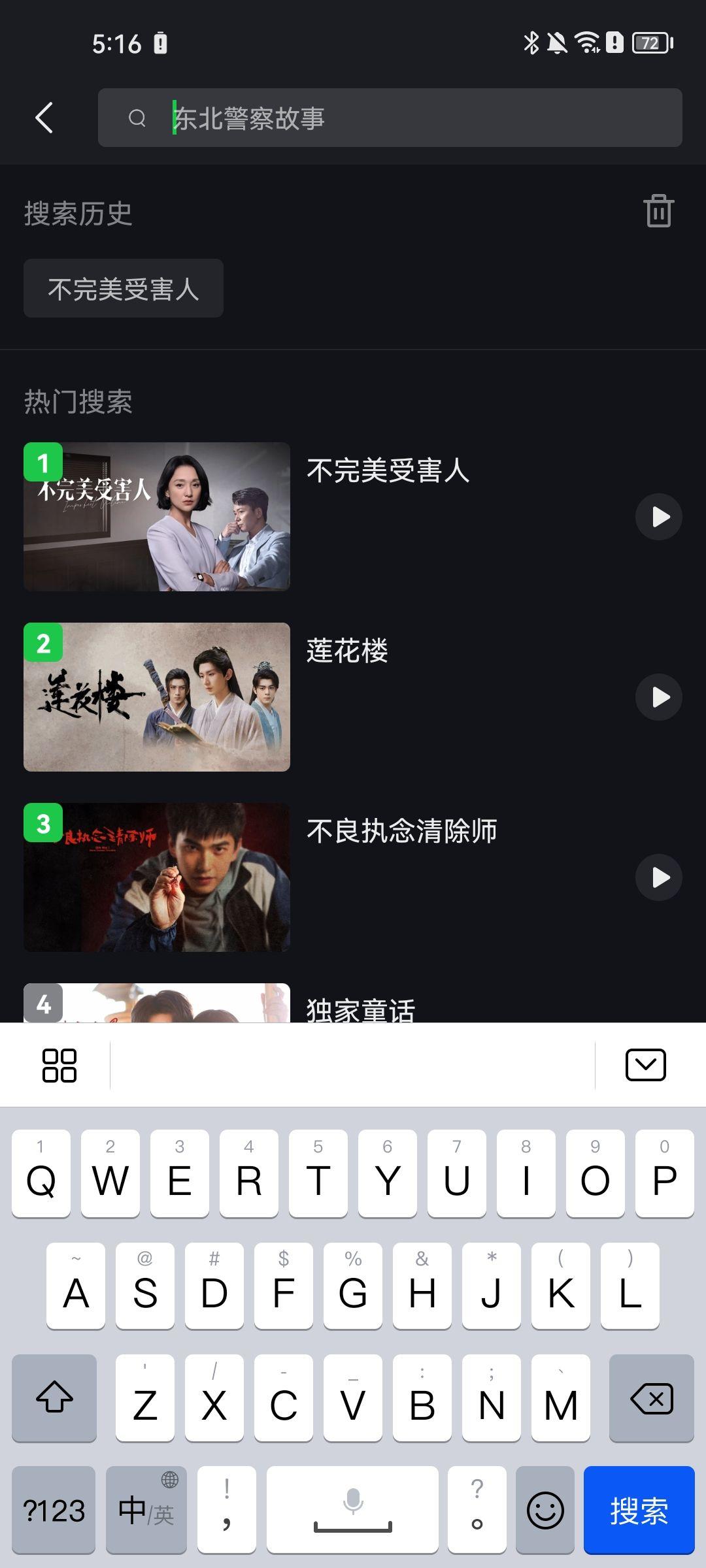 爱奇艺谷歌play版 v7.12.0安卓版