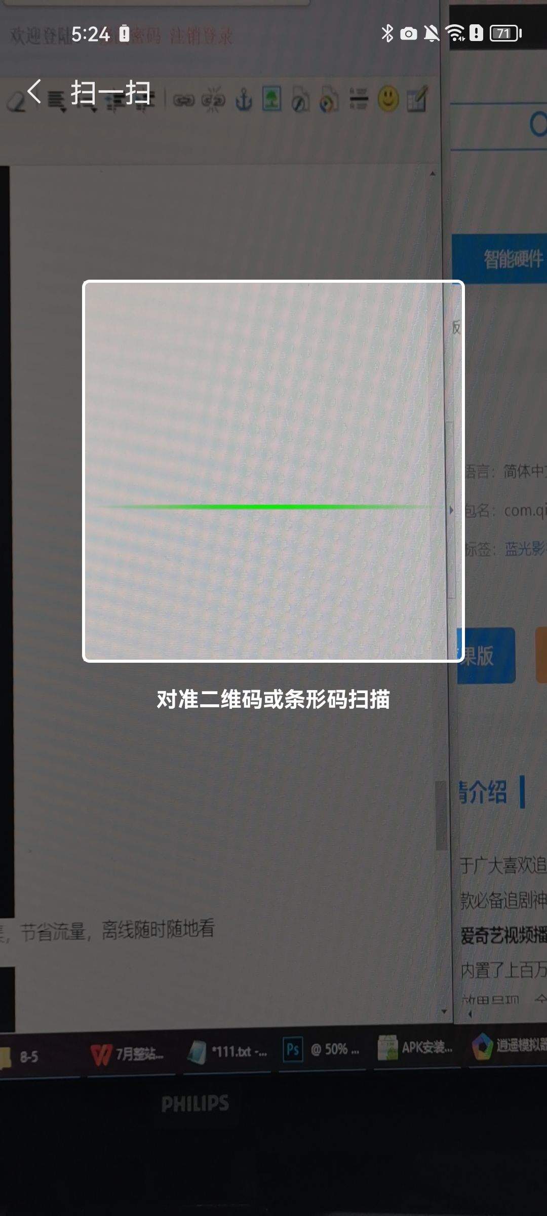 爱奇艺谷歌play版 v7.12.0安卓版