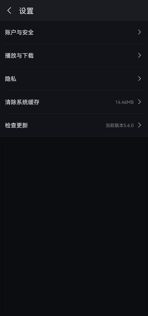 爱奇艺谷歌play版 v7.12.0安卓版